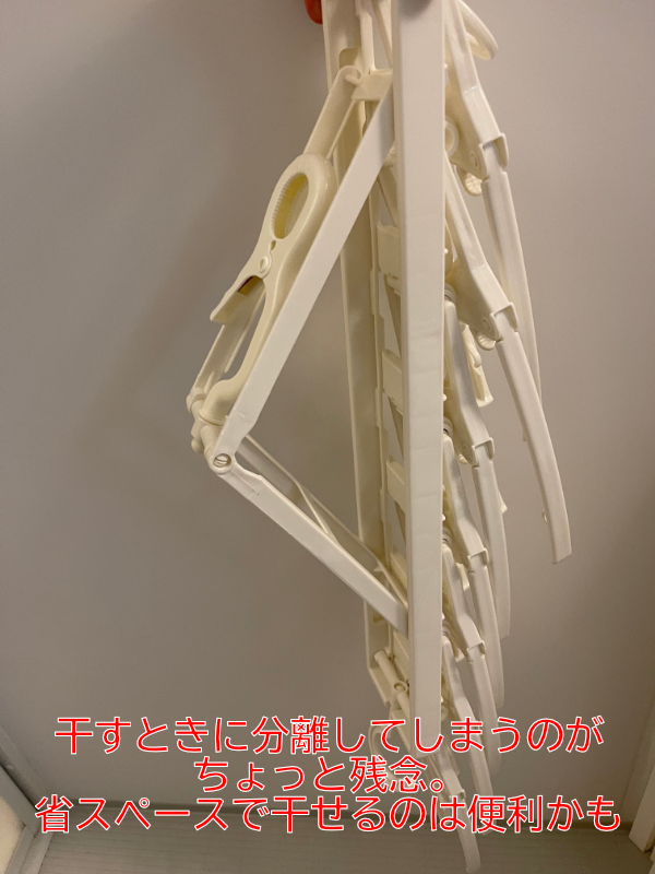 ワンタッチ7連ハンガー W-7H